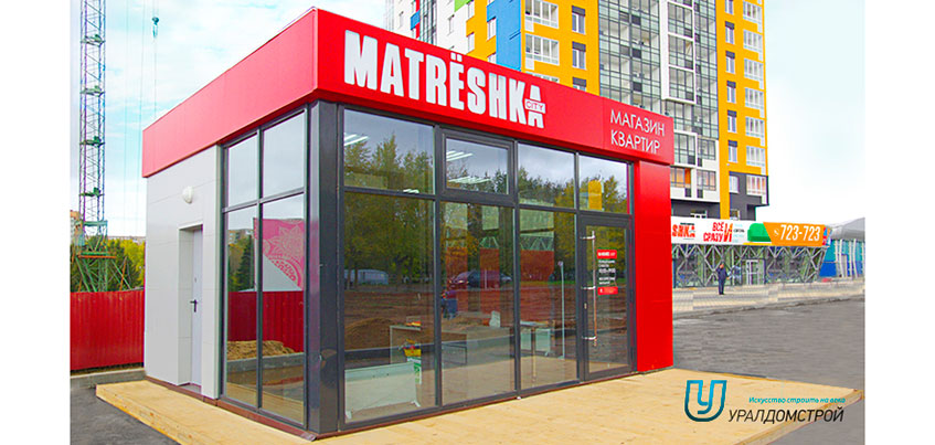 В Ижевске открылся офис продаж рядом со стройплощадкой ЖК «MatrЁshka city»
