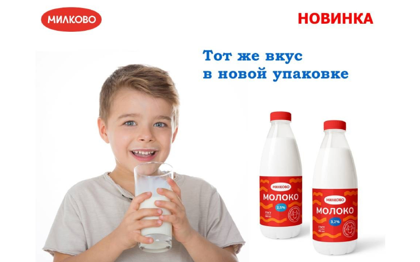 И снова в числе лучших: компания из Удмуртии попала в молочный рейтинг России