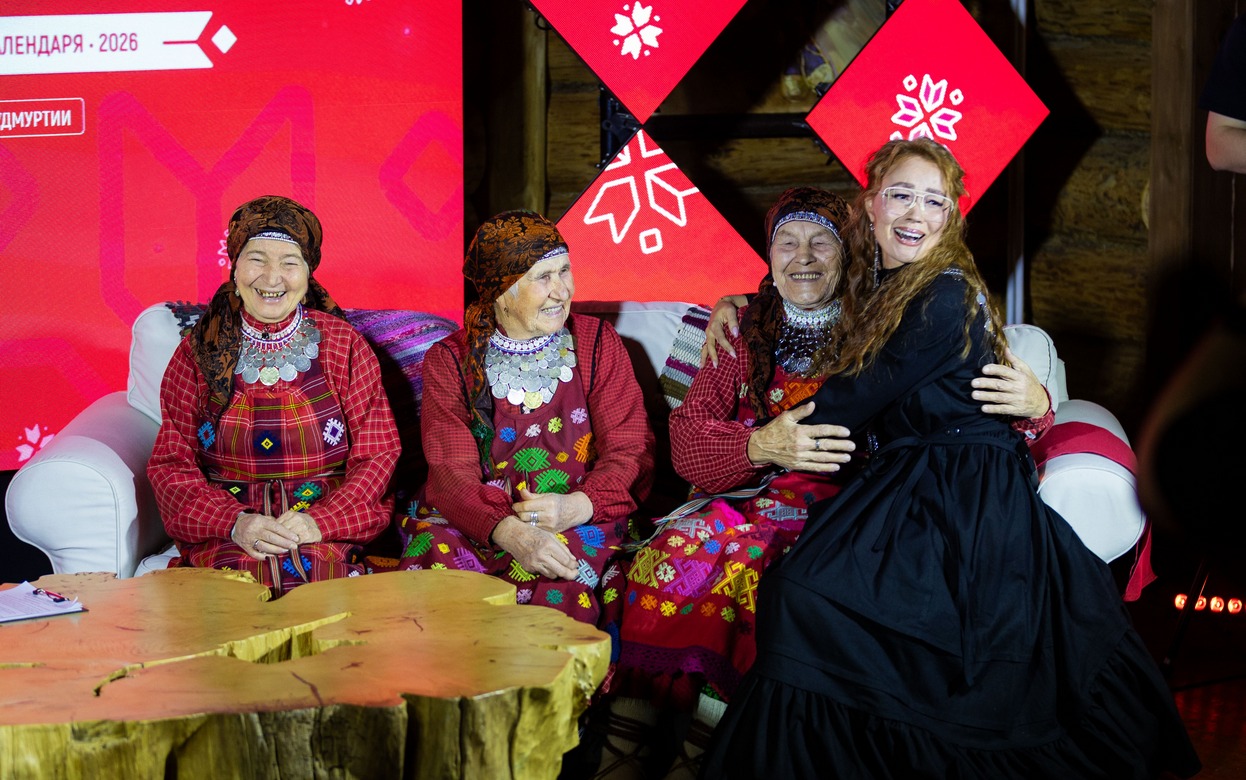 Событийный календарь на 2026 год презентовали в Удмуртии