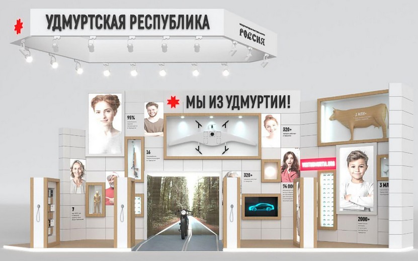 Удмуртия представит уникальный стенд на масштабной выставке-форуме «Россия» в Москве