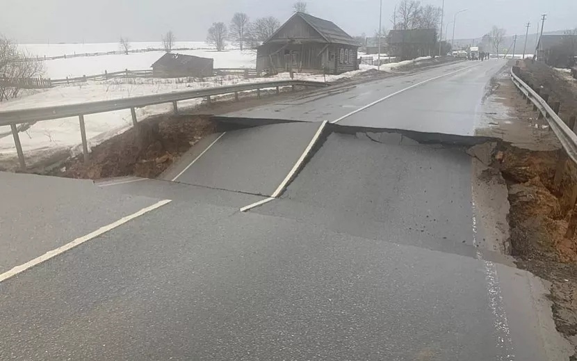 Обвалы дорог исходники