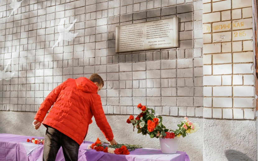 Сквер Памяти у школы №88 в Ижевске через год после трагедии. Фото: Маша Бакланова