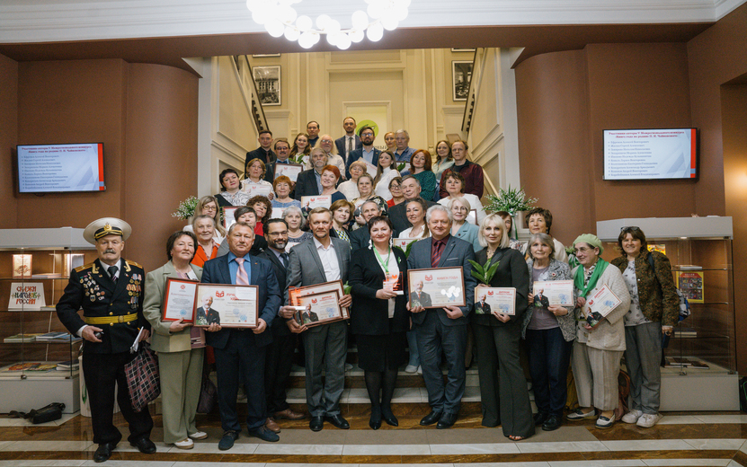 Победителей пятого фестиваля-конкурса «Книга года на родине П. И. Чайковского» определили в Удмуртии
