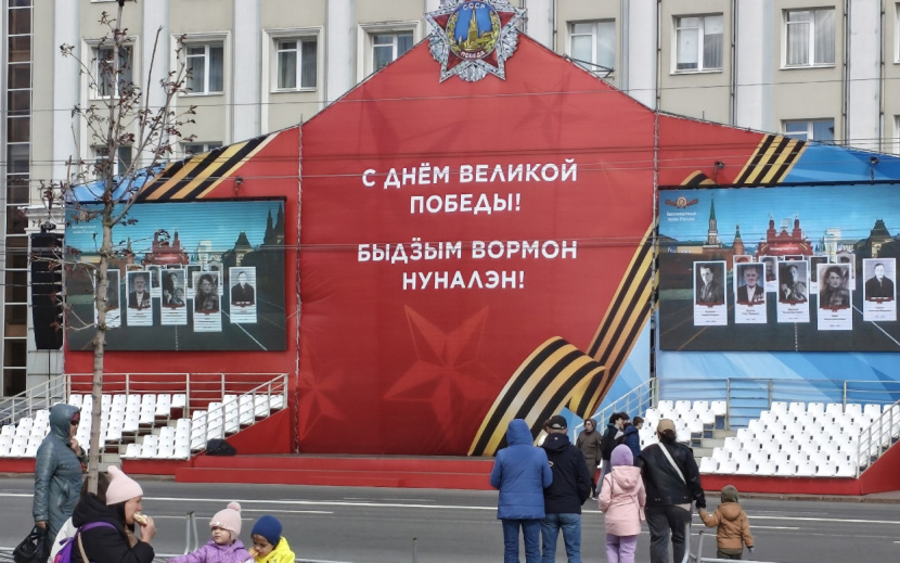 Ижевчане праздную День Победы на Центральной площади