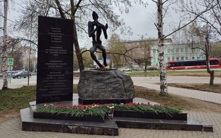 40 лет со дня аварии на Чернобыльской АЭС