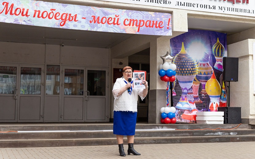 Директор лицея презентует альбом к юбилею Галины Кулаковой