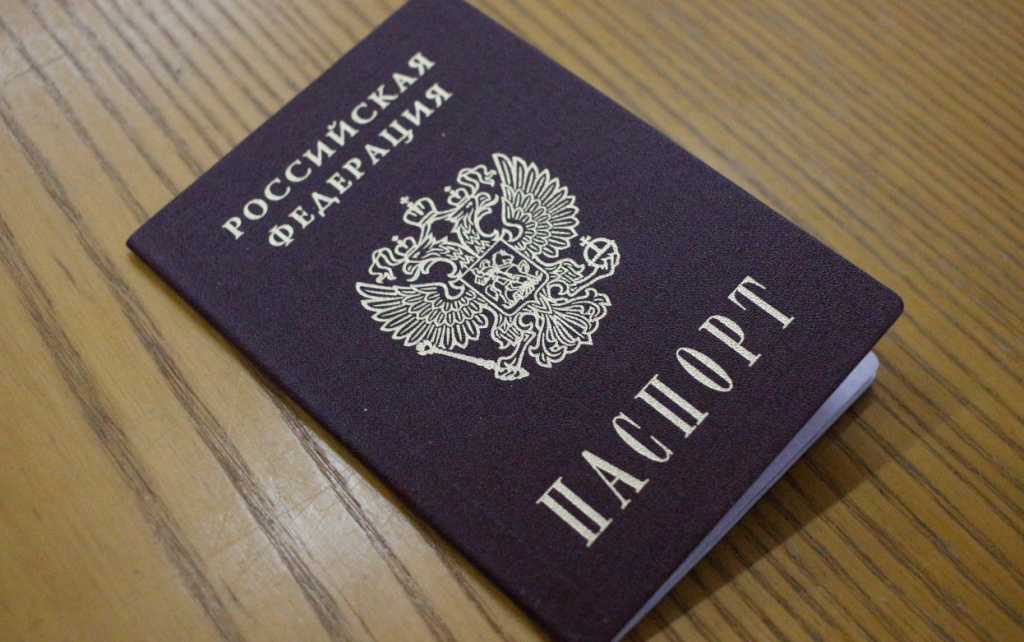 Паспорт архив.JPG
