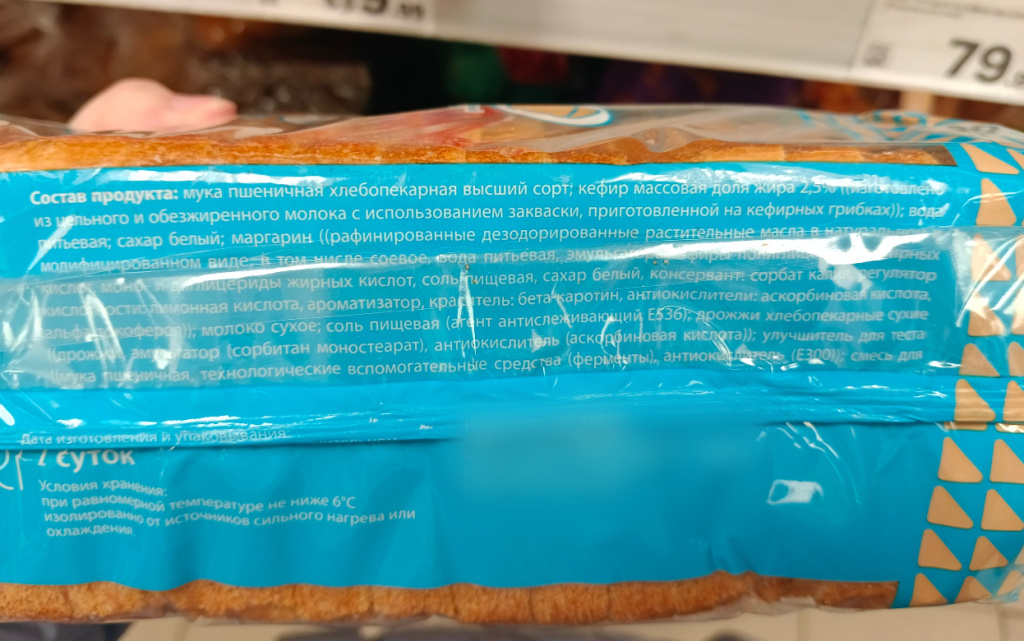 Сахар 2 (1) (1).jpg