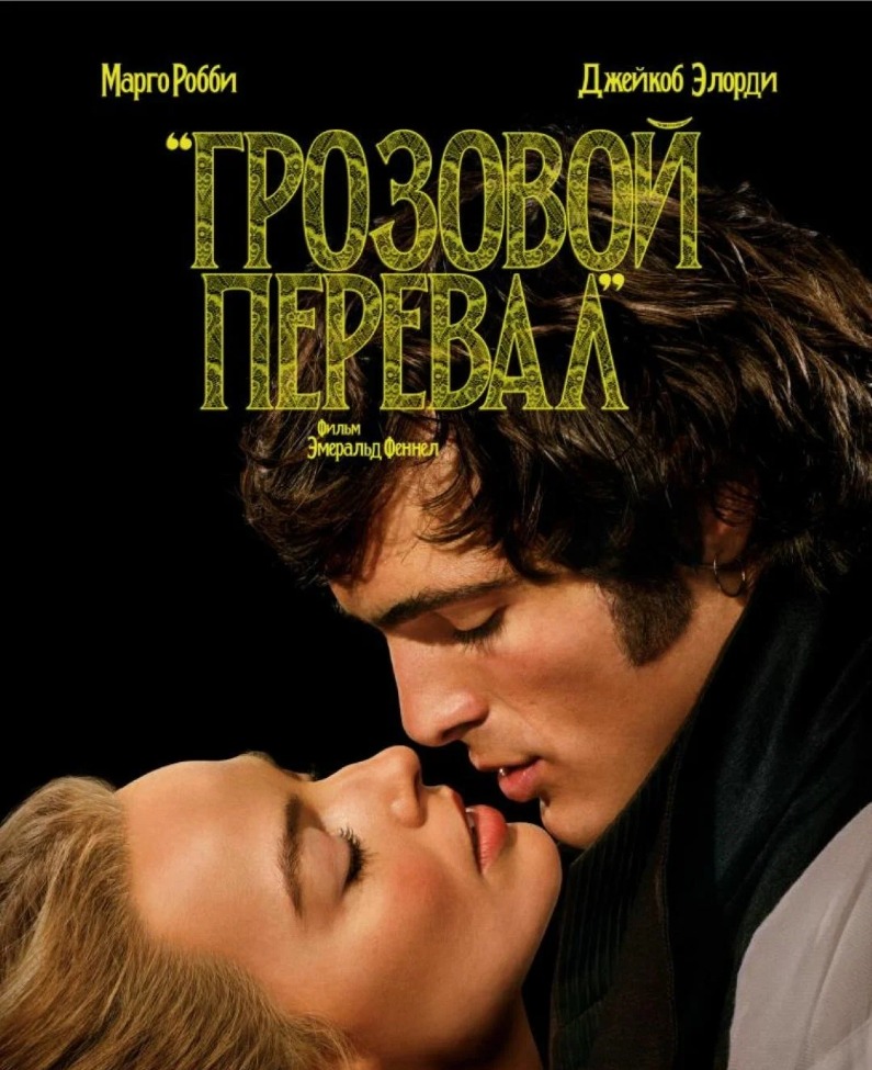 MyCollages - 2026-02-26T121849.950.jpg