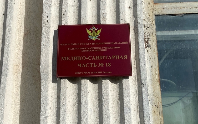 санчасть (1) (1).jpg