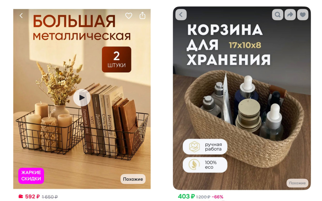 корзина.jpg