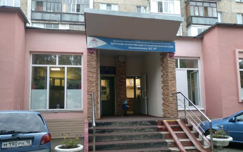 Стоматолог ЗИ обзор.jpg Стоматолог ЗИ обзор.jpg