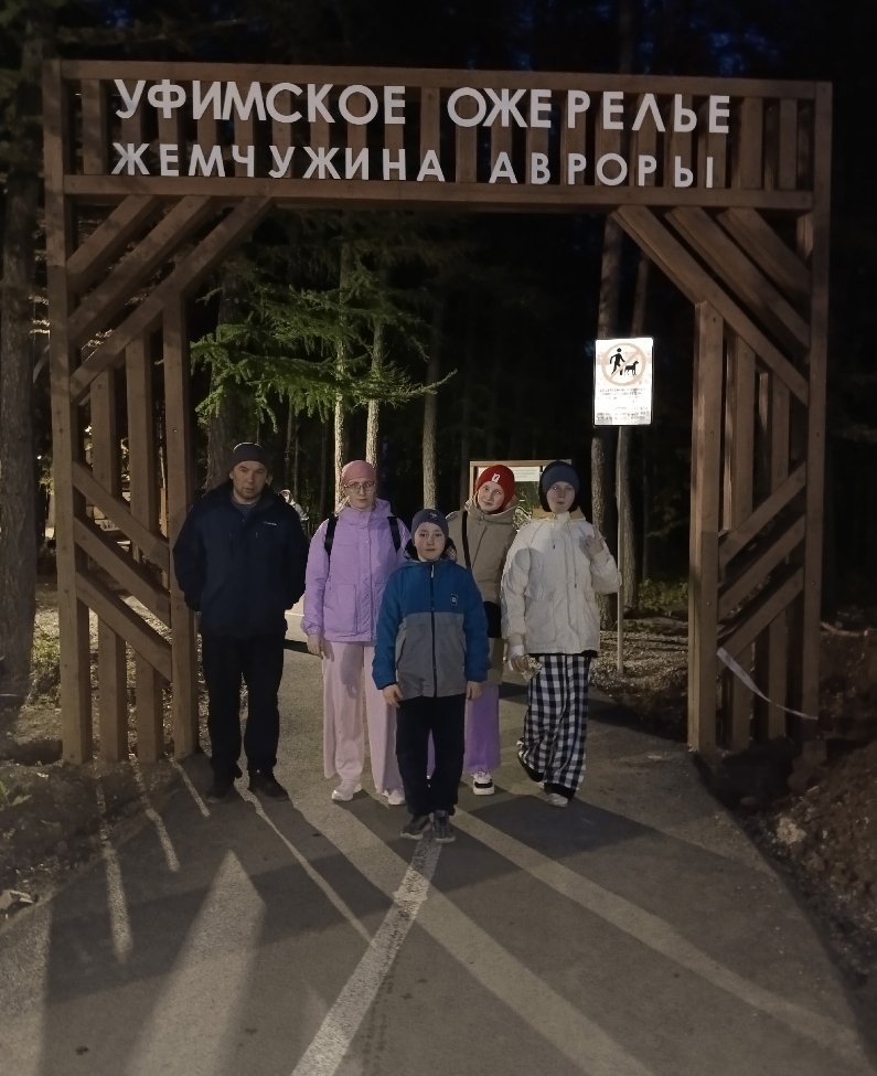 Уфимское ожерелье (1).jpg