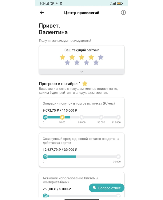 Фото: Банк «Хлынов».jpg kz4TT48sMWc (1) (1).jpg
