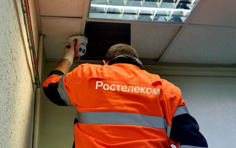 RTC_ Монтаж камеры_ЕГЭ_1 (1) (1).jpg