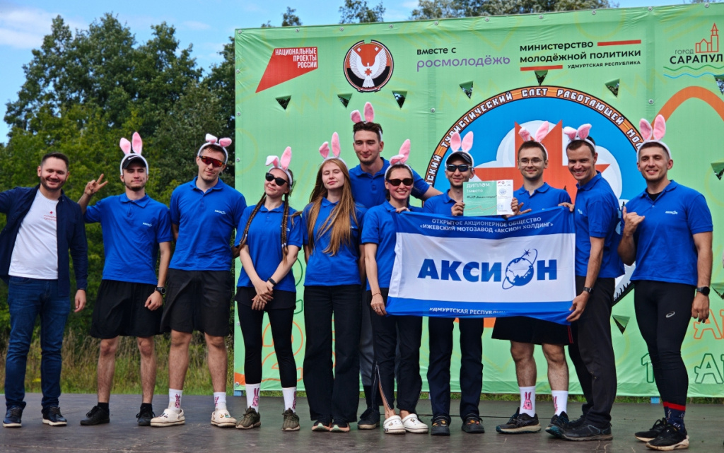 Команда _Аксиона_ - победитель республиканского турслета (1).jpg
