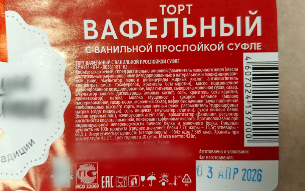 Трансжиры (1) (1) (1) (1).jpg