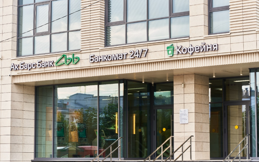 Ак Барс Банк продлевает акцию «Подарок за кредит»