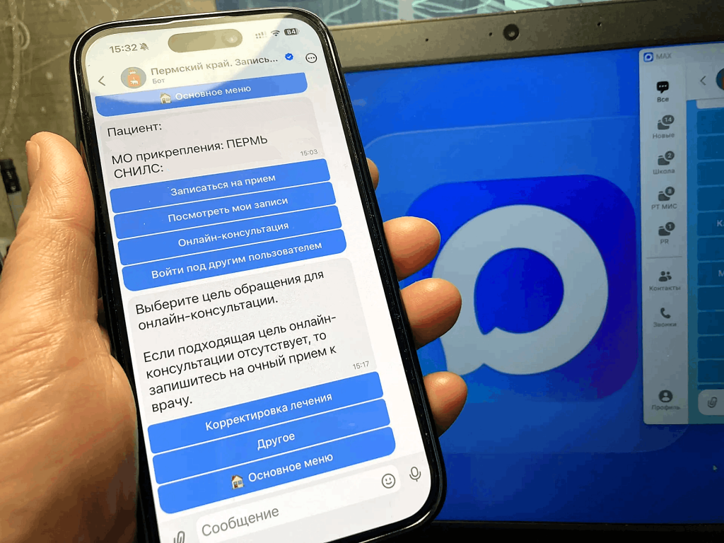 002_Телемед_МАХ.png