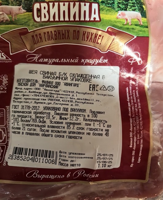свинья (1).jpg