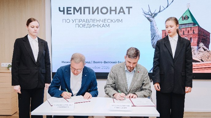 Управленческие поединки_2.jpeg