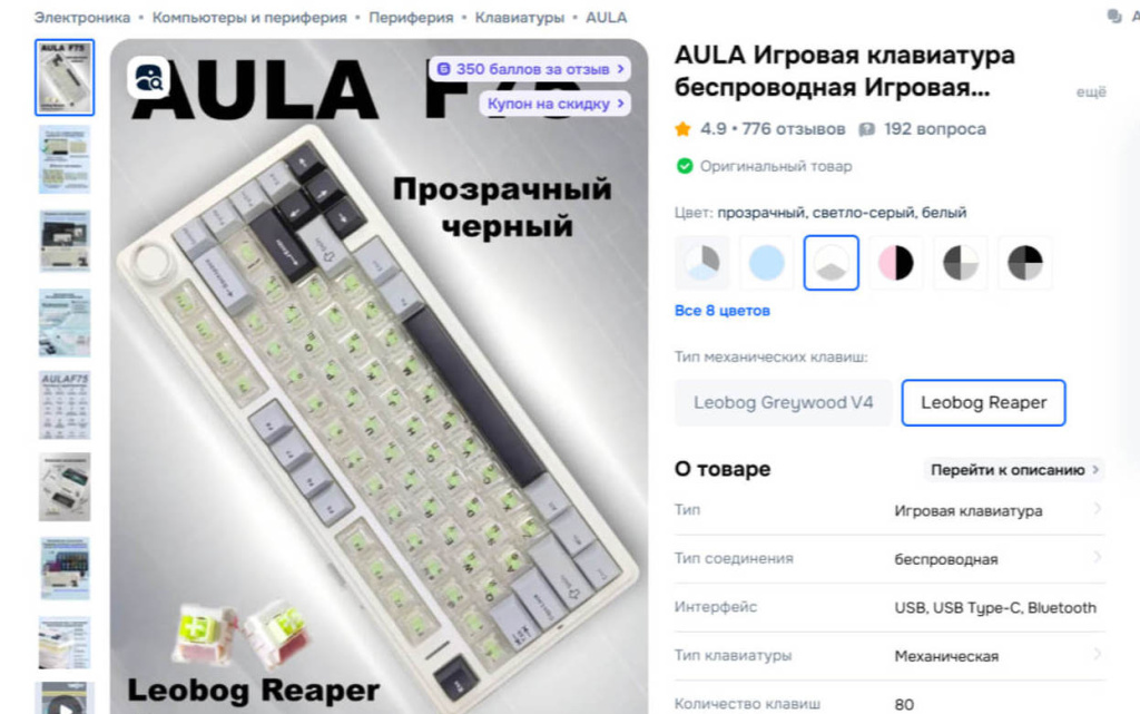 клава (1) (1).jpg