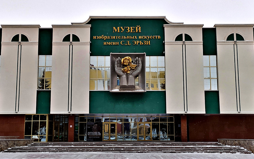 20 Фасад_МРМИИ_им._С.Д._Эрьзи._2021_год..jpg