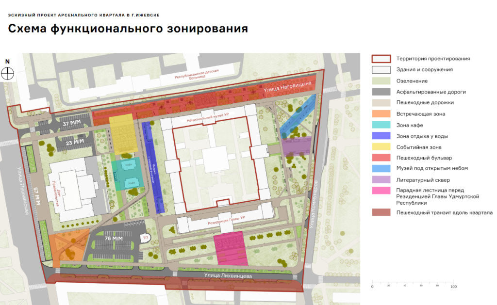 Арсенальный квартал схема.jpg