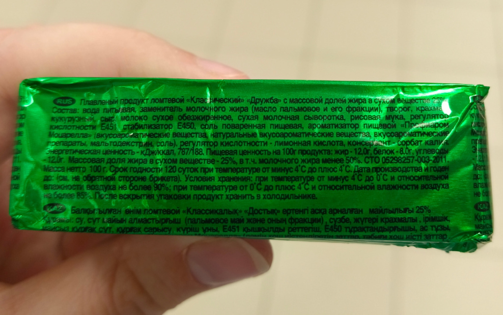 Пальмовое масло (1).jpg