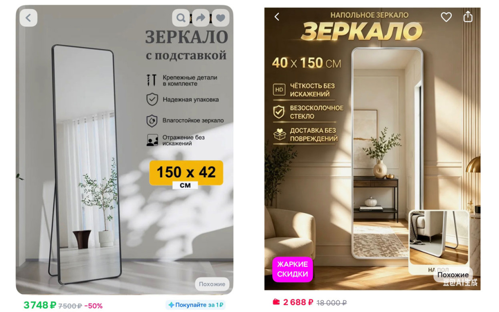 зеркало.jpg