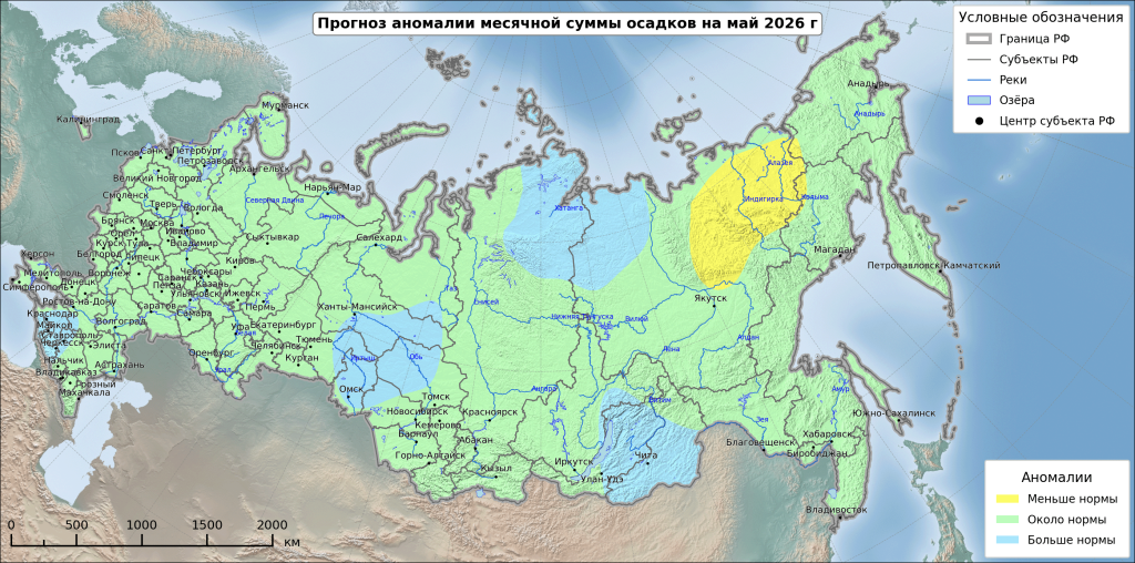 prec_05_2026.png