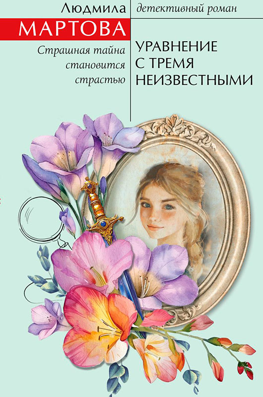 Уравнение-с-тремя-неизвестными.jpg