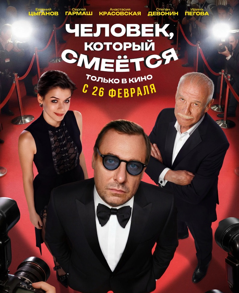 MyCollages - 2026-02-26T121835.982.jpg