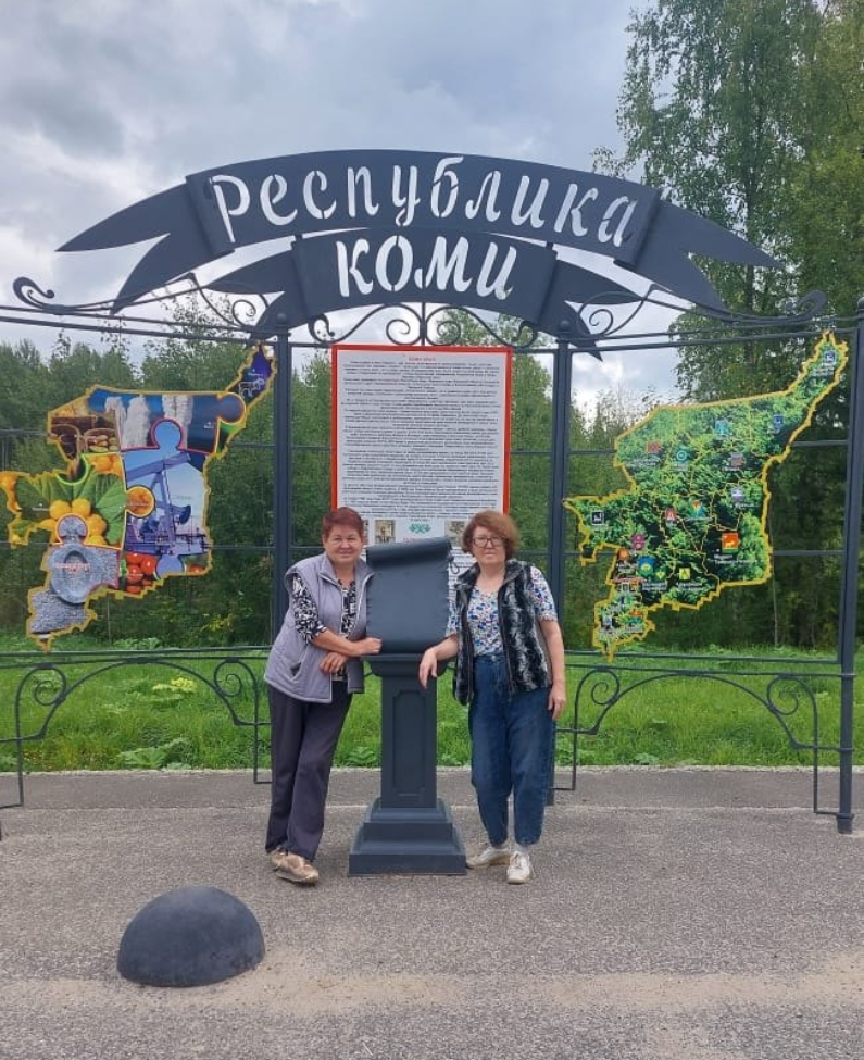 Коми 1 (1).jpg