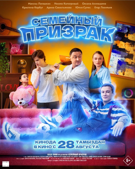MyCollages - 2025-08-28T133608.245.jpg