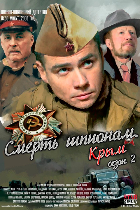 Wink_Русская_история_канал_3.jpg