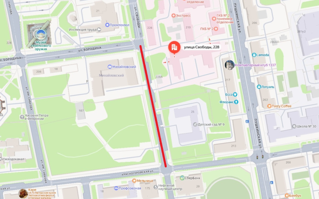 Ремонт дорог Красногеройская.jpg