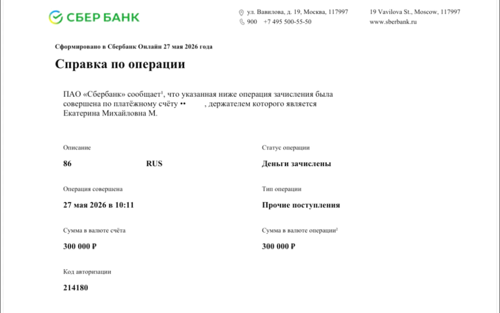 нгнглнг.png