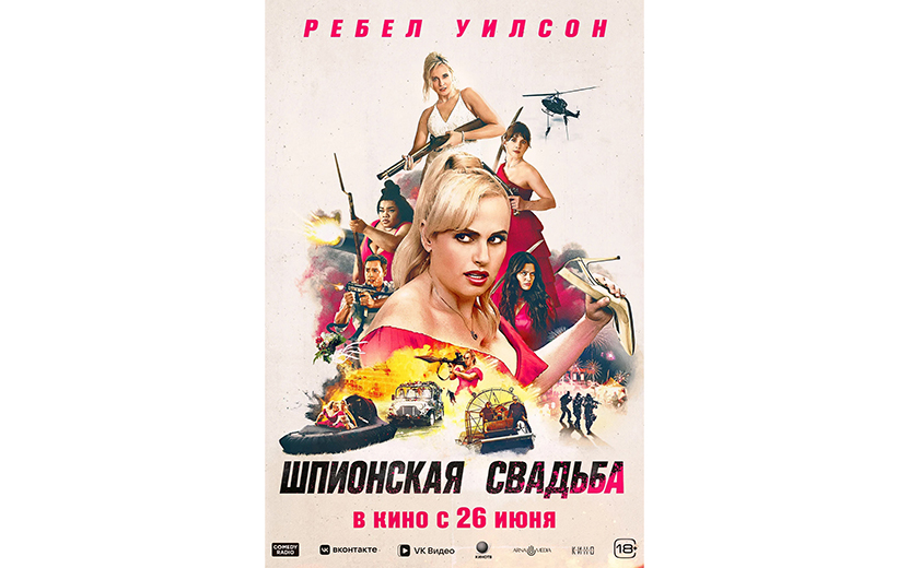 Свадьба.jpg
