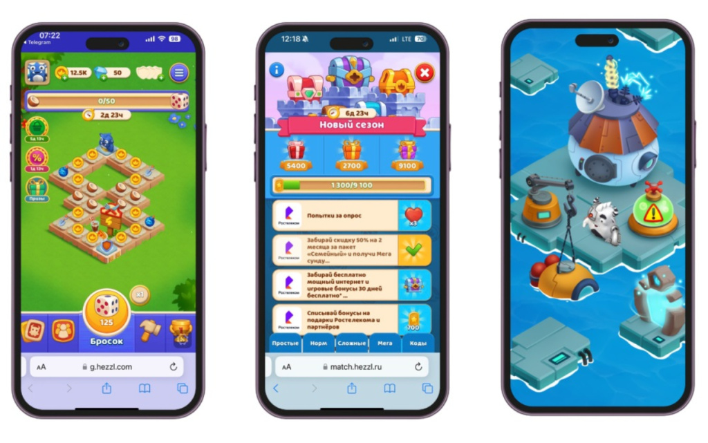 РТК_миниигры (1).jpg