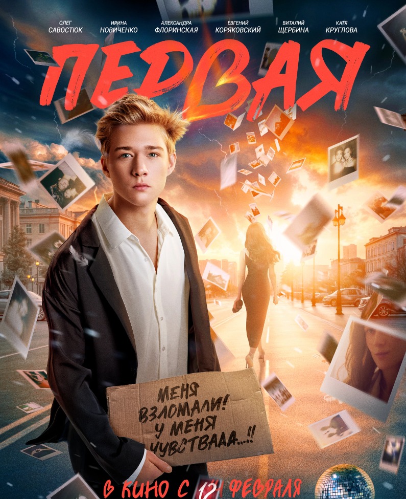 MyCollages - 2026-02-12T153819.177.jpg