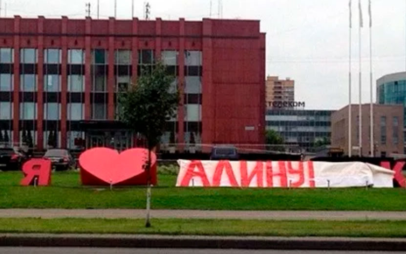 алина.jpg