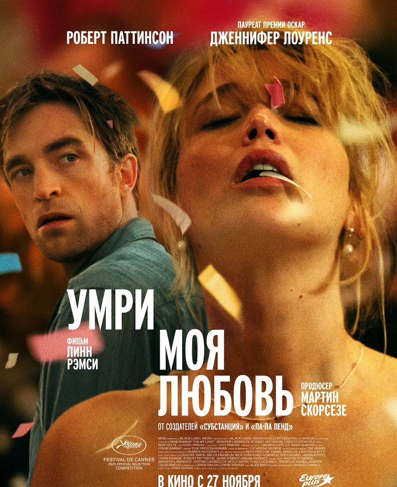 MyCollages - 2025-11-27T143427.112.jpg