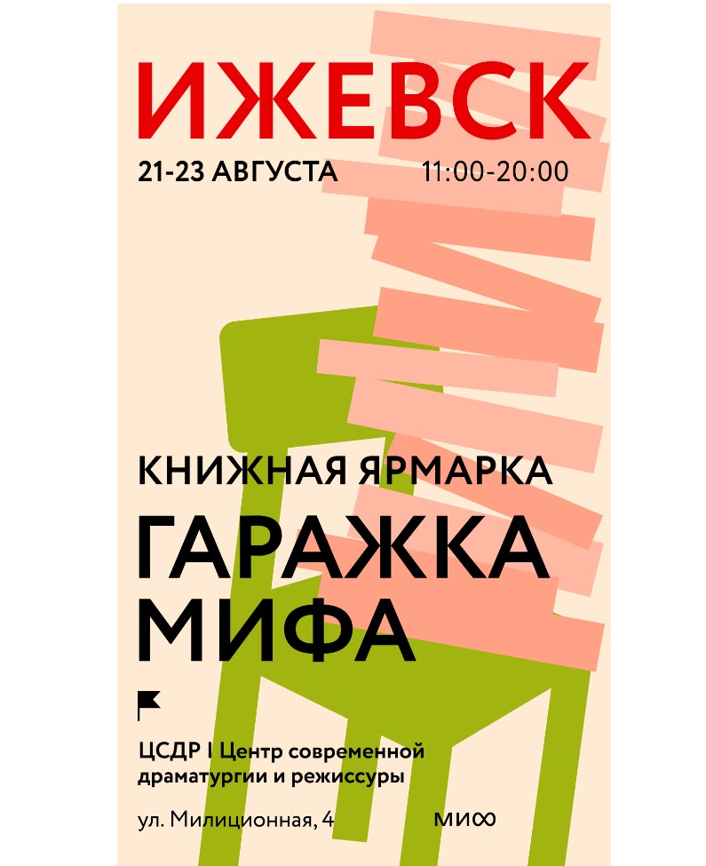 MyCollages - 2026-08-20T150238.850.jpg