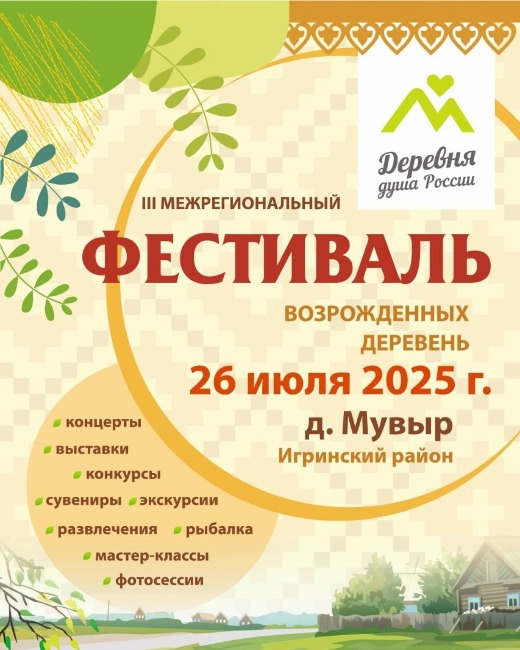 MyCollages - 2025-07-02T091708.120.jpg