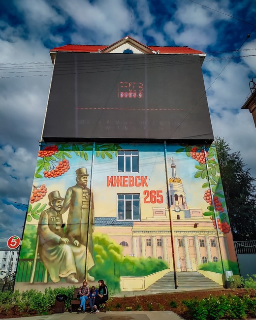 мурал ленина маркса 520.jpg