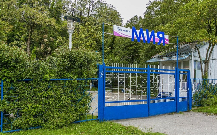 20 Абхазия.jpg