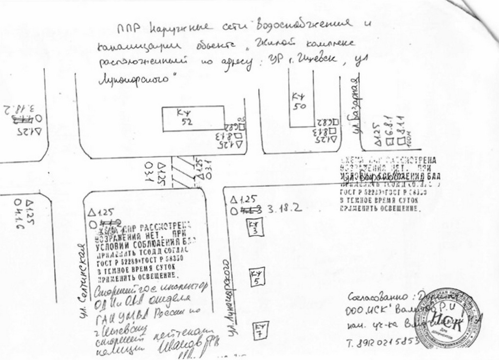 баранов огранч.jpg