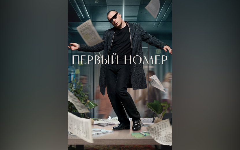 Wink_Первый_номер (1).jpg