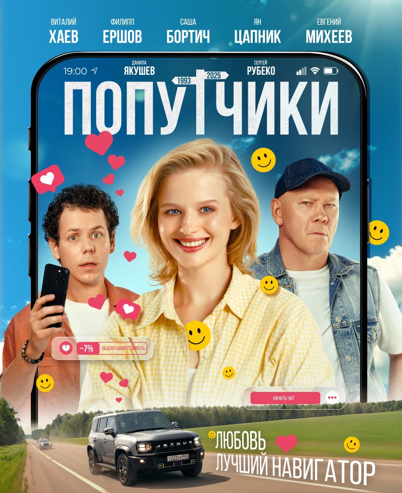 MyCollages - 2025-11-06T145643.506.jpg